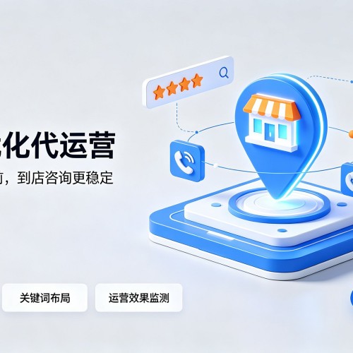 兴山GEO优化
